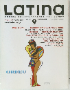 Latina　2000年9月号