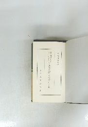 出入国管理玲外国人登録法の違反態様と捜査の要点