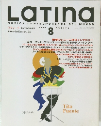 Latina MUSICA CONTEMPORANEA DEL MUNDO 2000年8月号