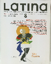 Latina MUSICA CONTEMPORANEA DEL MUNDO 2000年8月号