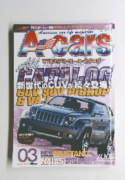 Acars  2007年3月号