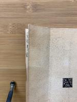 グループ別必修　英単語の徹底的研究