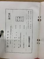 南無釈迦牟尼佛