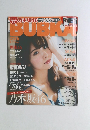 BUBKA (ブブカ) 2016年06