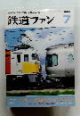 鉄道ファン　2000年7月　Vol.40