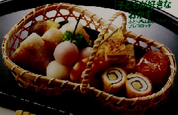 きょうの料理　1994年4月