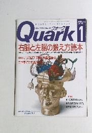 Quark　1990年1月号