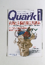 Quark　1990年1月号