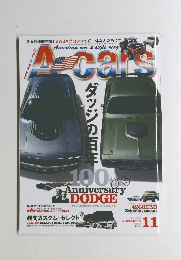 A-cars　2014年11月号　Vol.259