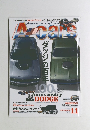 A-cars　2014年11月号　Vol.259