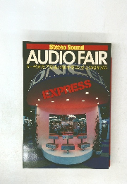 オStereo Sound AUDIO FAIR　ーディオフェア登場の80年型コンポ完全紹介355