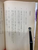 ザ・穴場 : おろしたての風俗定本