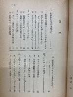 サイレージのつくり方