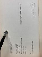 たらこ筋肉毒電波