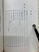 タップタップタップ