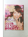 ネイルUP!　2004年秋号