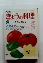 NHKきょうの料理　昭和59年8月