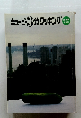 キューピー3分クッキング　10-11-12 テキスト