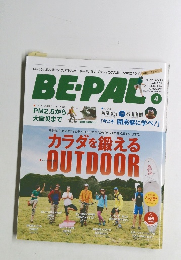 BE-PAL　4