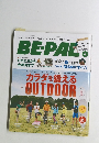 BE-PAL　4