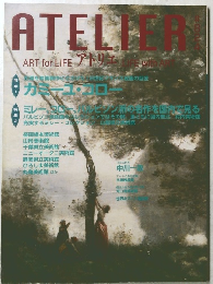 ATELIER　ART for LIFE アトリエ LIFE With ART