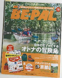 BEPAL　10