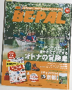 BEPAL　10