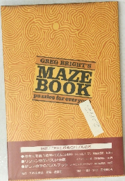 GREG BRIGHT'S MAZE BOOK puzzles for everyone