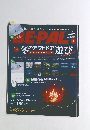 BEPAL　2013年1月号