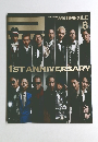 月刊EXILE 2009年8月号