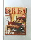 CREA　2002年1月号　