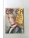 CREA　1989年12月号　