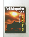 Rail　Magazine　2003年4月号　
