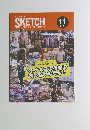 SKETCH　2018年11月号　