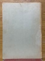 警察教科書　警務