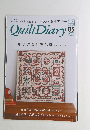 Quilt Diary　2022年5月号　