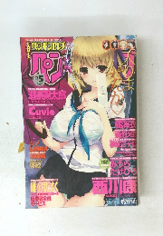 ペンギンセレブ 2011年5月