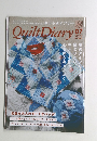 QuiltDiary　2022年7月
