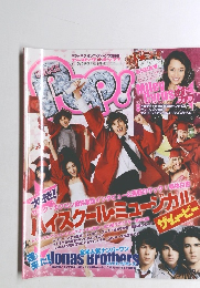 イン・ロック2009年2月