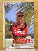 高2コース　1980年9月号