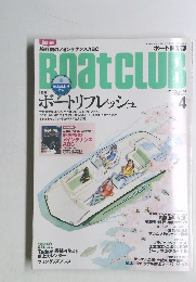 BoatCLUB　2012年4月　ボートリフレッシュ