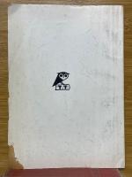 現役東大生が諸君のために選んだ　出題形式別　錬成数学問題集