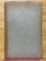 尋常小學算術書修正趣意書