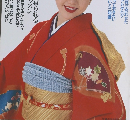 きもの・はじめて　No.9