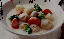 NHKきょうの料理　2003年11月号