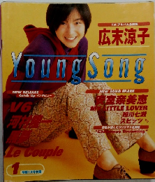Young Song 1
