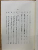 郷土大垣の輝く先人