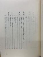 マルクス主義法学講座