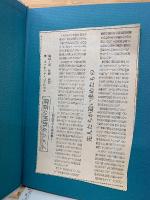 アメリカ建国の思想 : 植民地から共和国へ