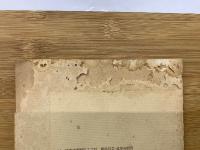 卵用鶏の育スウ指針